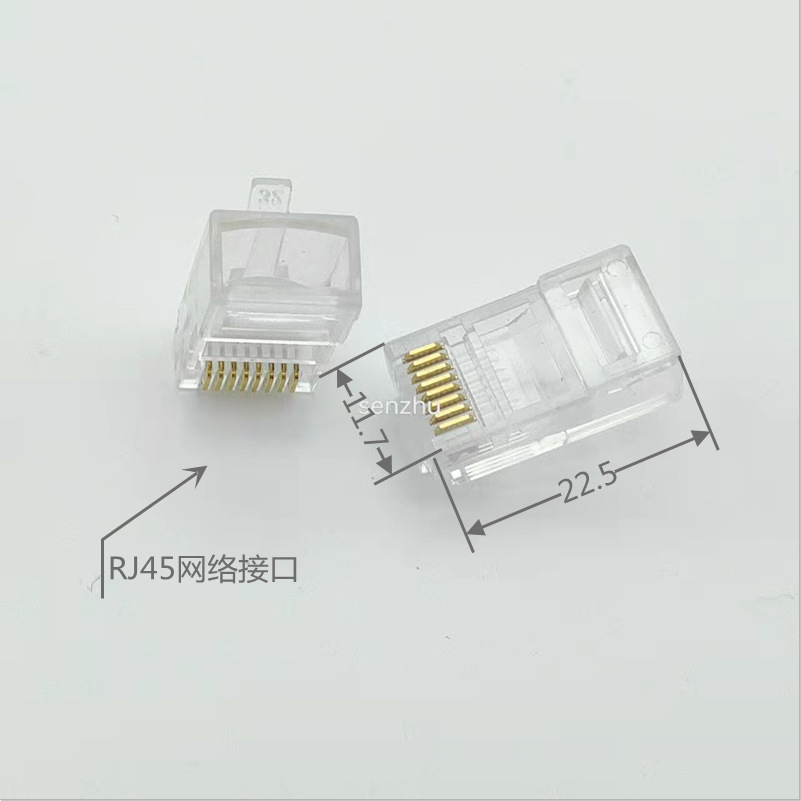 RJ45/网络插口电话机插头8P8C水晶头透明接口带塑料弹片