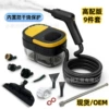 Black and yellow set, 1600 ml, 9 pieces