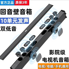 源メーカーの新型の声覇家庭用テレビのスピーカーの重い低音砲の音響の長い返事の壁のブルートゥーススピーカー