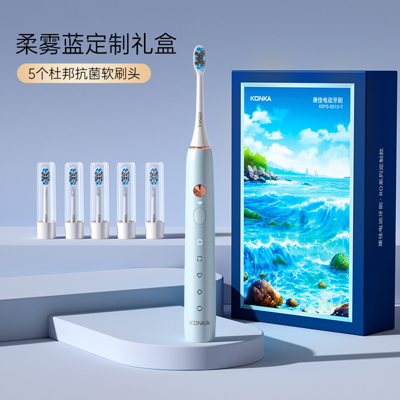 康佳電動歯ブラシ成人モデル家庭用磁気浮上音波電動ソフト毛歯ブラシ充電カップル電動歯ブラシ|undefined
