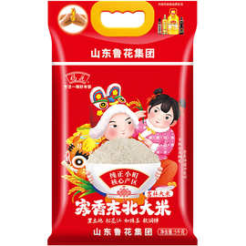 新货福花寒香东北大米5kg粳米一级东北大米10斤【山东鲁花出品】