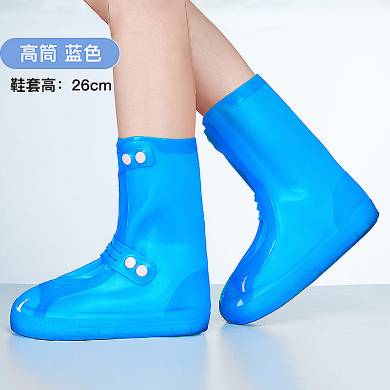 919 하이 튜브 [블루]