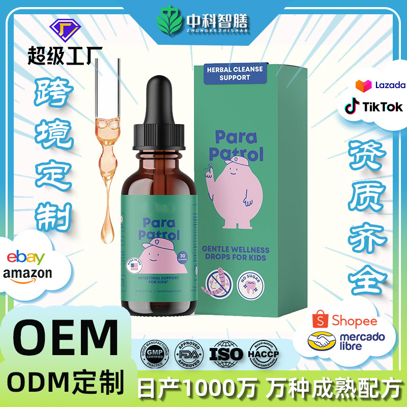 Customized Cross-Border Children's Cleaning Drops Para Patrol Black Walnut Multivitamin Drops Oem Processing Customized Cross-Border Children's Cleaning Drops Para Patrol Black Walnut Multivitamin Drops Oem Processing