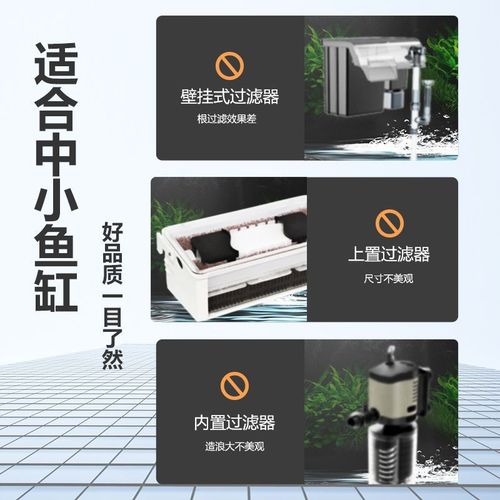 Fish Tank Turtle Tank Three-in-One Filter Fish and Turtle Circulating Water System Small Oxygen Pump Built-in Fully Automatic Silent