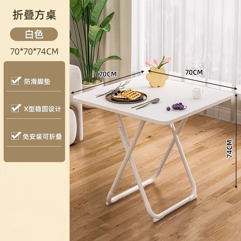 折叠桌子餐桌家用小户型吃饭四方桌阳台圆桌便携饭桌简易桌椅套装|undefined