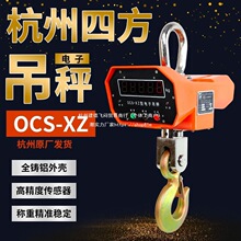 �����ķ�OCS-XZ-1t2T3T5T10T���h����܇��A���X����ӵ��Ӹ߾���