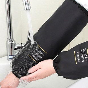 Adult Work Work Sleeve Llonged Exlarge Waterproof and Oil-proof Sleeve for Men and Women Autumn and Winter Household Kitchen Hand Sleeve Head