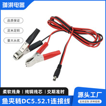 �~�A�DDC5.52.1�B�Ӿ��ƿ��DC���^ĸ�^���D�{�~�A�Դ�A�Ӿ�