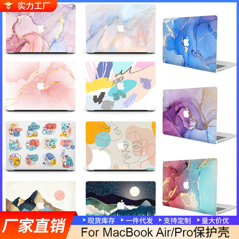 macbookair protective case for Apple Computer protective case pro computer case painted matte print case macbookair protective case for Apple Computer protective case pro computer case painted matte print case