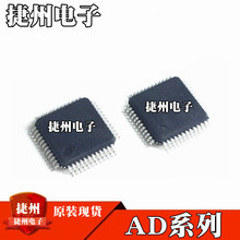 AD9951YSVZ AD1954YSTZȫ��ԭװAD9952YSVZ AD9954YSVZ оƬIC