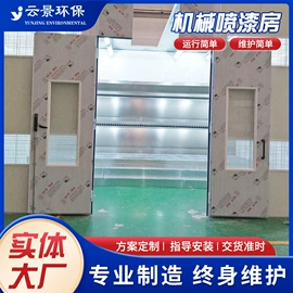 废气处理设备;废气吸附装置;涂装除尘设备