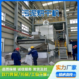 箱式干燥设备;带式干燥设备;其他干燥设备