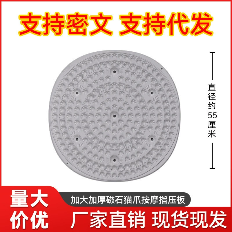 Фабрика прямых продаж трансграничных кошачьих когтей прижимная пластина круглого супер решения