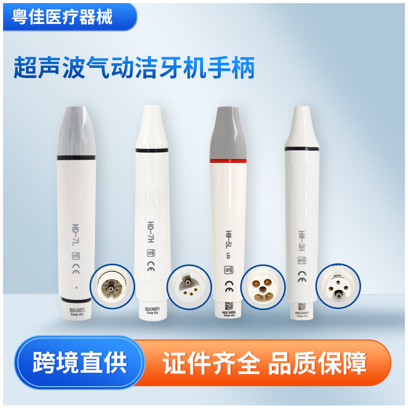 3H5L7Hl Dental Ultrasonic Scaler Handle Ems Woodpecker Setli Dte Teeth Whitening Ultrasonic Cleaner