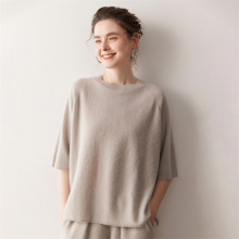 秋冬新款圆领正反针七分袖山羊绒衫女针织百搭显瘦软糯亲肤宽松