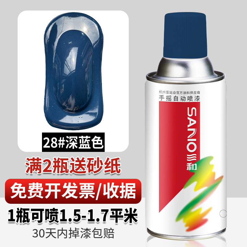 Azul oscuro; 350ml