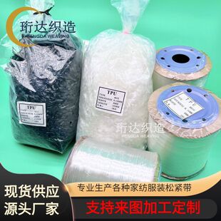 ���lTPU����͸����ĥɰȫ͸���[�Ύ������ɾo�����b�z�l�o��