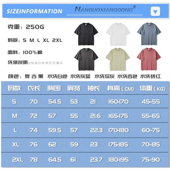 Men's clothing | Washed and Distressed Men's Short-Sleeved Men's T-Shirts with Pictures and Samples Customized Factory Printed and Embroidered Men's T-Shirts Can Be Made in Stock
