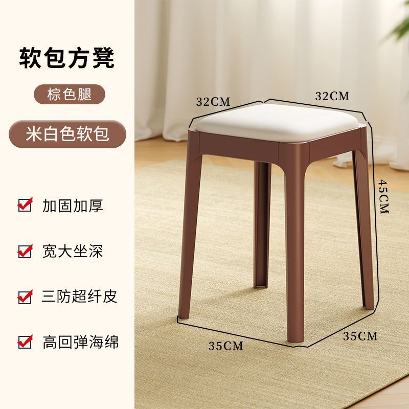 미색 스툴 표면 [두꺼운 쿠션, 부드럽고 편안함]