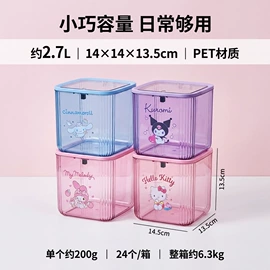 家用盆;垃圾桶;收纳盒