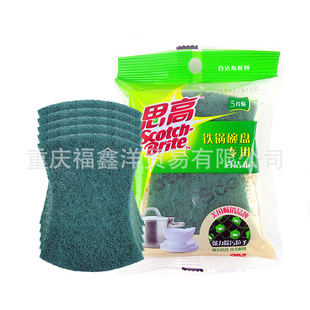 3M˼���F���P���ðٝ��� 6105����ϴ�벼 �坍ë��䓽q��5Ƭ�b