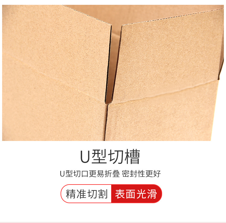 纸箱详情页_11.jpg