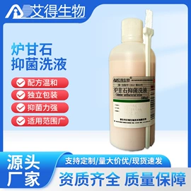 消毒抑菌套装;其他居家日用;内衣洗衣液