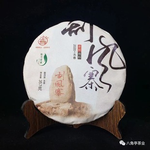 �˽�ͤ�ն��Ϙ伃��2020���^��������կϵ�й��Lկ357���ն����