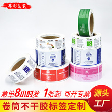 ��Ͳ�����z�˺��N���~�漈�����z�˺�ӡˢ͸���N�� logo