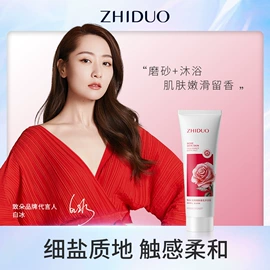 贴片面膜;面霜;液态精华