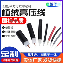 0.3-6ƽ��ֲ�qֱ����|��GEVZ�o늸߉���10-150KV�o늸߉���