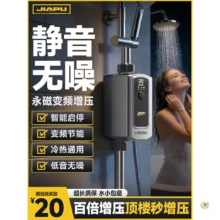 ������С�ͼ���̫��ܟ�ˮ��ȫ�Ԅ��o���ԁ�ˮ�������������Ӊ���