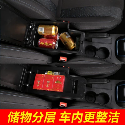 Armrest box — 22 Models of the New Polo