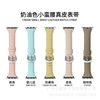 cream Color Waistline Pin buckle cortex Watch strap apply Apple watch iwatch10/987654321SE