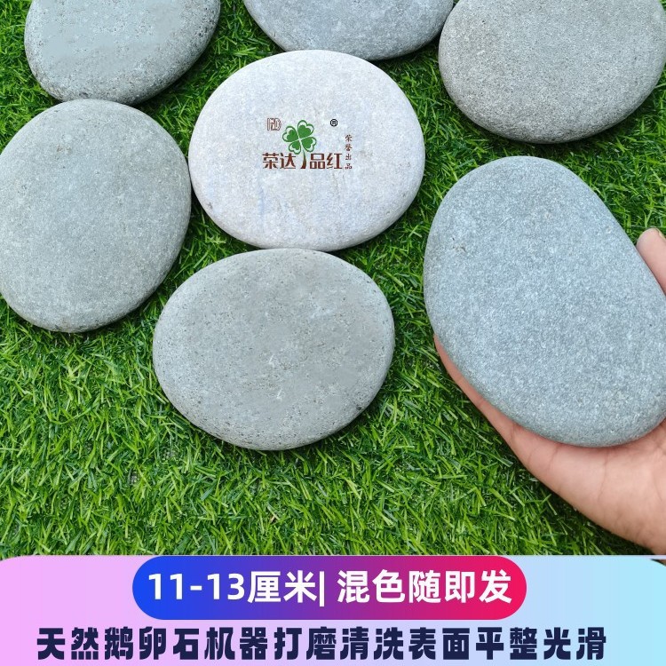 Картина плоский камень 11-13 см