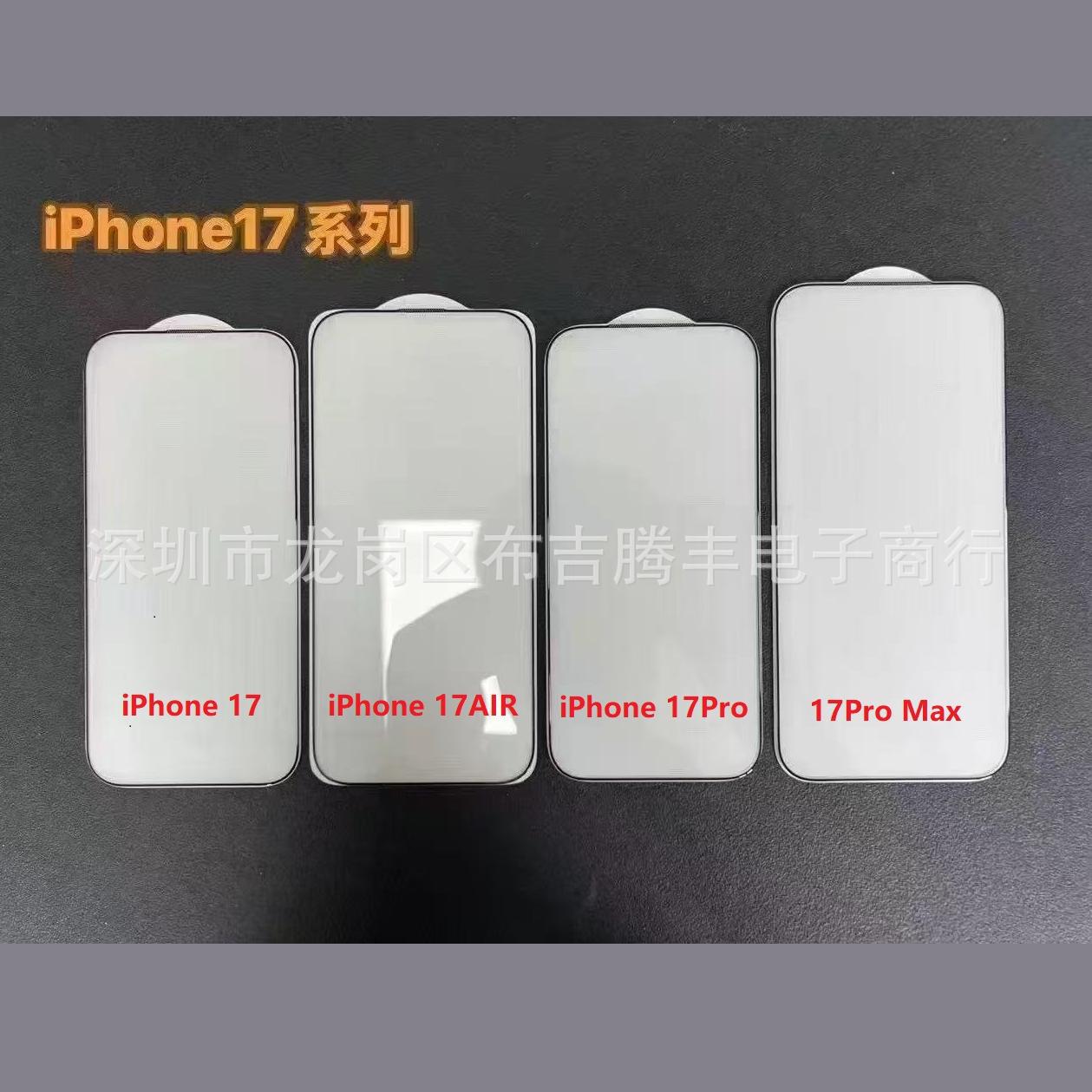 Suitable for Apple 17Promax High Aluminum Large Arc Thin Edge Tempered Film 17Air Af Electroplated Mobile Phone Screen Protector