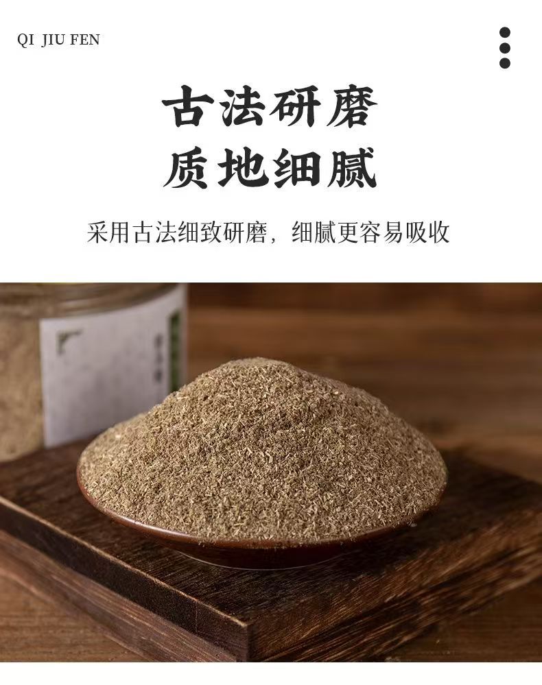 Traditional Chinese medicine navel moxibustion powder navel moxibustion special powder children massage special moxibustion powder children navel moxibustion shenque moxibustion po