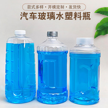 �S�ҬF؛1.8/2L����ˮƿpet��ɫ͸��ƿ�坍����܇����ˮ����ƿ