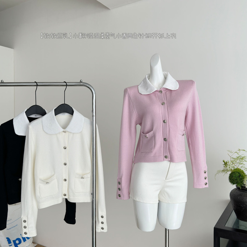 Your Lazy Llan Soft Soy Milk Small Lapel Gentle and Noble Small Fragrance Two-Color Knitted Cardigan Top for Women