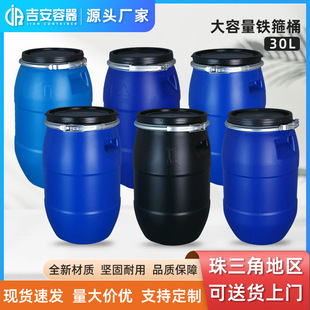 �S��ֱ��30�����F��Ͱ30L����Ͱ �Ӻ������|���ψAͰ ԭ���\ݔͰ