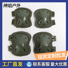 金刚护膝护肘四件套装户外跪地爬行训练运动防护具批发