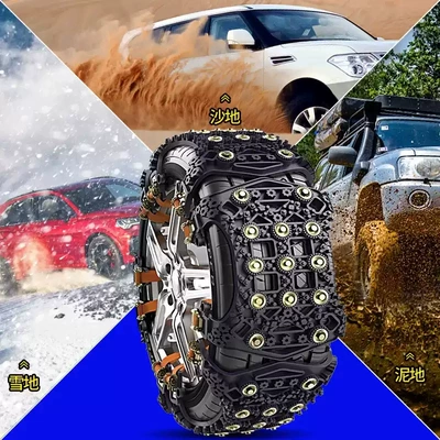 Tire anti-skid chains, winter Tire snow chain - black-double-lock-head-1-piece-pack