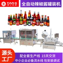 ȫ�Ԅ������u���b�C�㹽�u��������b�Cȫ�Ԅ�ʳƷ���^���b���a��