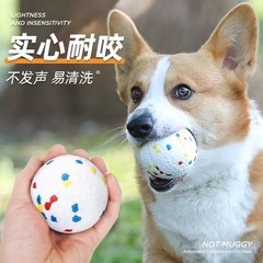 Dog Toys Bite Resistant Ball Won't Tear Dog Ball Border Collie Pet Chew Toy Self-Entertainment Stress Relief Elastic Solid Bouncy Ball 