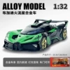 1 to 32 Bugatti Fire Meteor-Box-Green