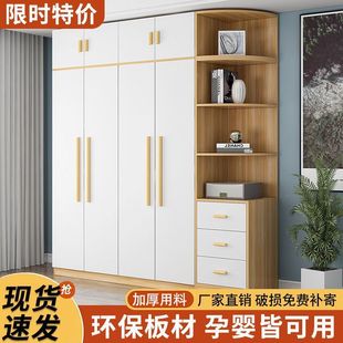 Household Bedroom Storage Cabinet Rental Room Simple Modern Double Door Wardrobe Kidsren's Simple Small Apartment Cabinet