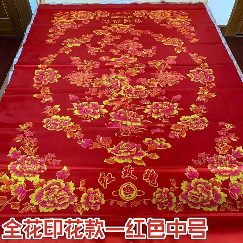 杭州丝绸薄款被面婚车新车装饰红白喜事披红披肩回礼老风俗被面子|undefined