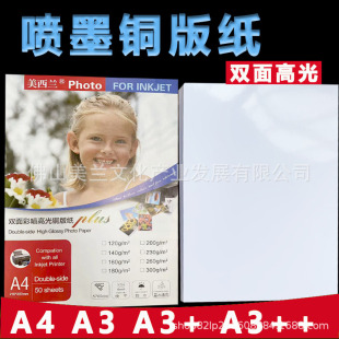 �p���~�漈a3��ī���ø߹����Լ������s־������Ƭ��Ƭ��Ƭ��ӡ��