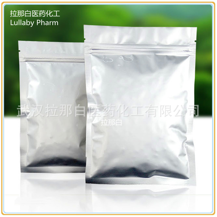 二苯乙腈 样品100g 25kg 纯度99.9% 86-29-3