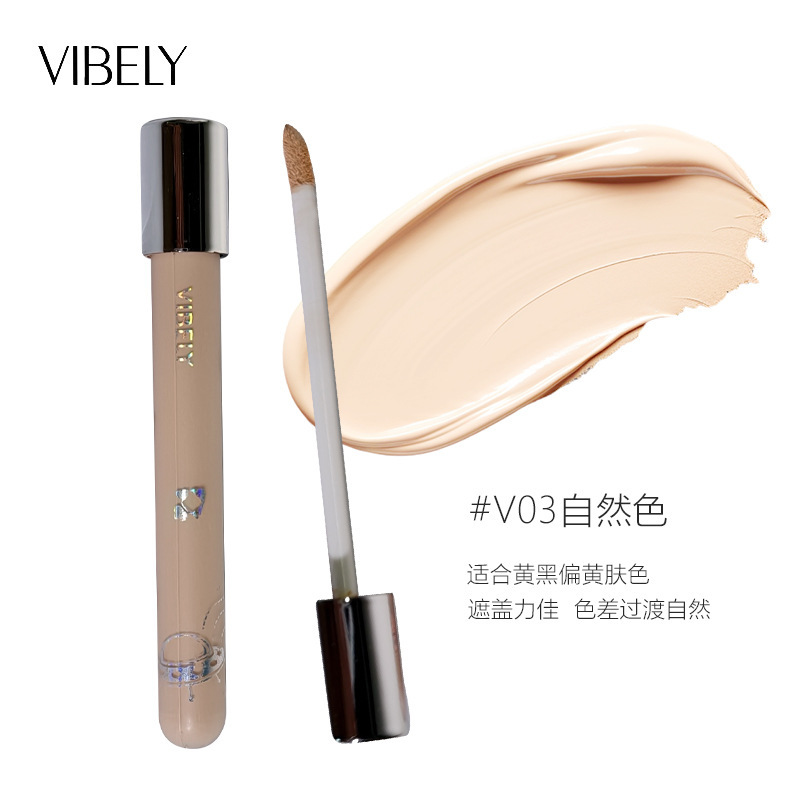 VIBELY跨境丝滑防水遮瑕液外贸款不脱妆控油遮盖斑点瑕疵黑眼圈|undefined